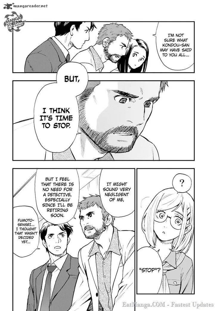 The Memorandum of Kyoko Okitegami Chapter 8 page 5
