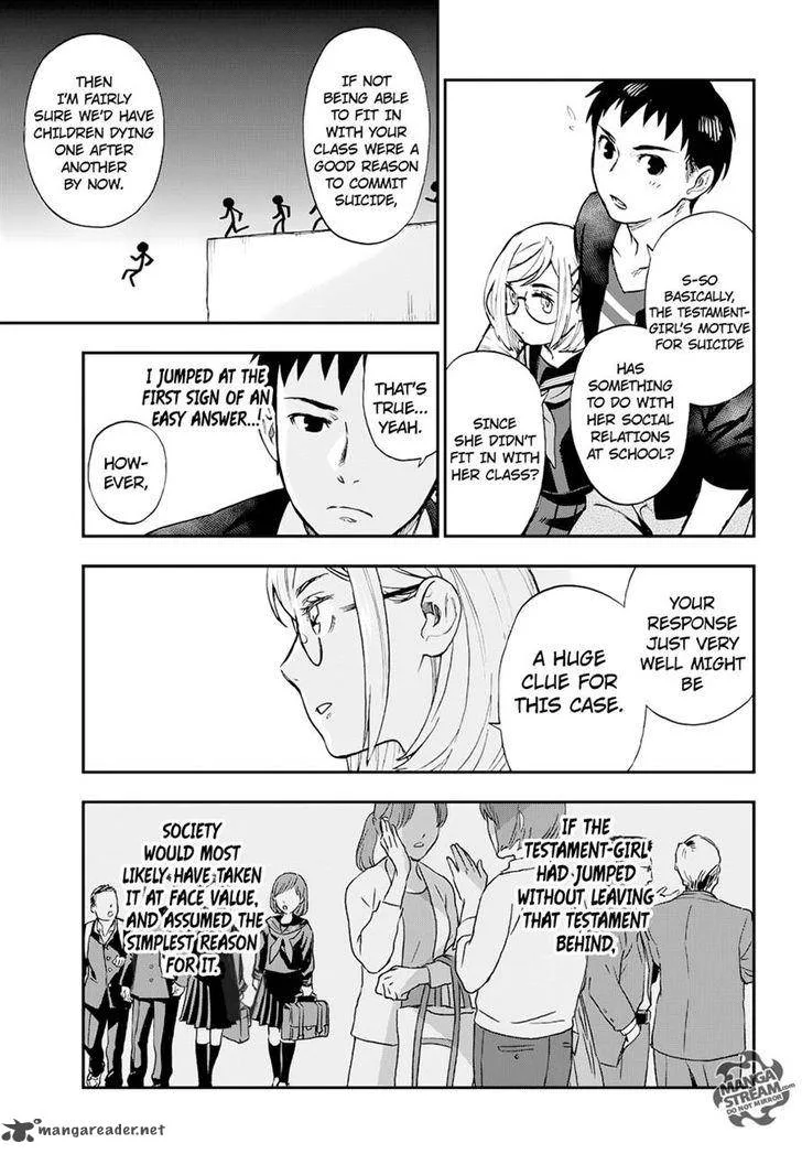 The Memorandum of Kyoko Okitegami Chapter 8 page 32