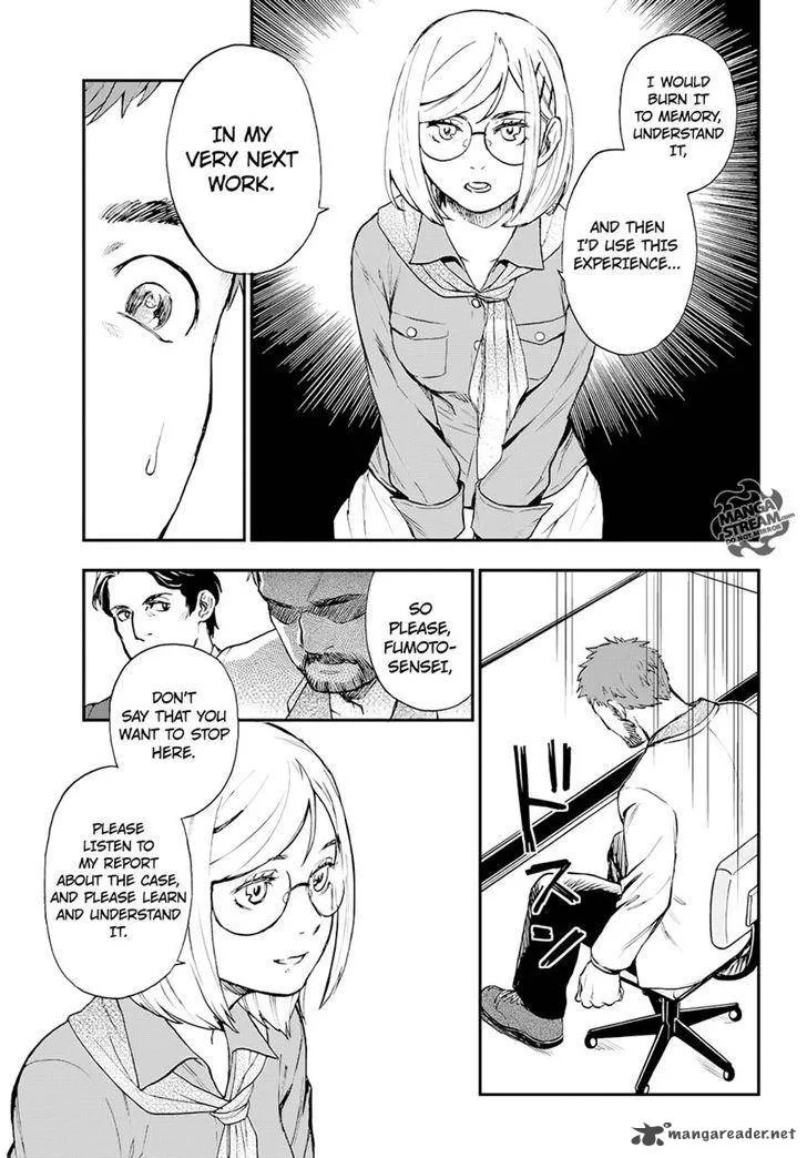 The Memorandum of Kyoko Okitegami Chapter 8 page 12