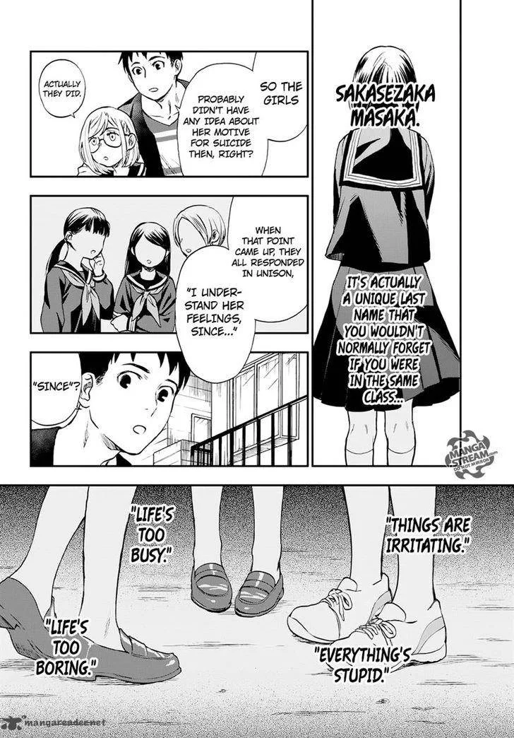 The Memorandum of Kyoko Okitegami Chapter 8 page 29