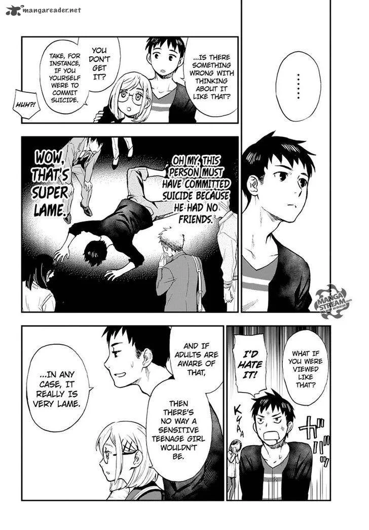 The Memorandum of Kyoko Okitegami Chapter 8 page 33