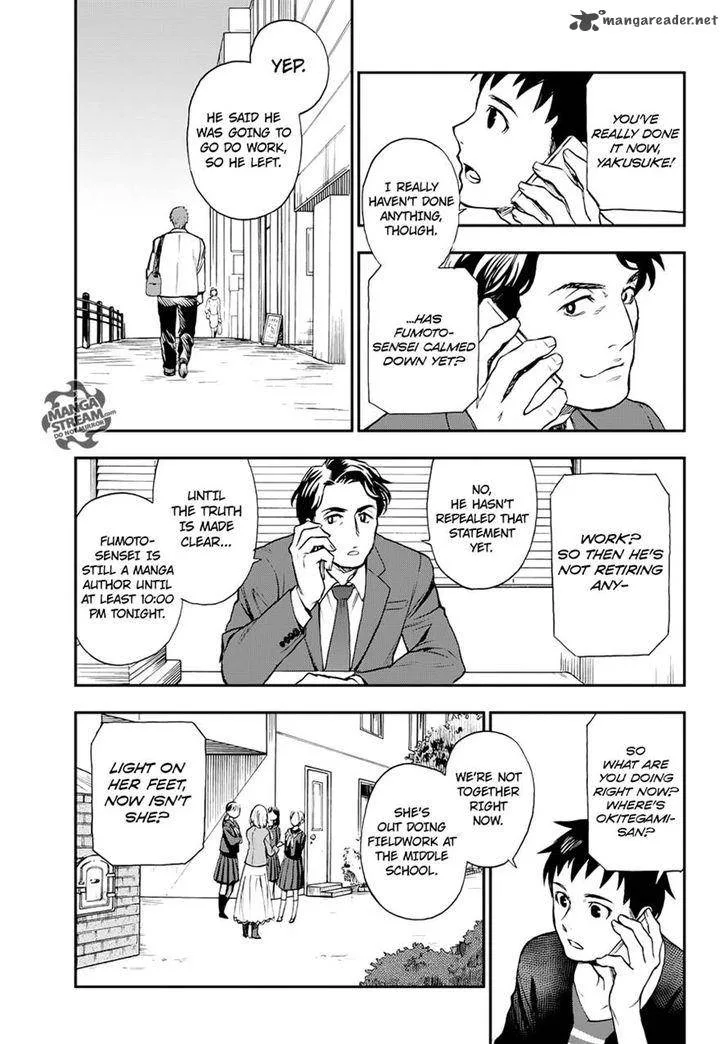 The Memorandum of Kyoko Okitegami Chapter 8 page 24