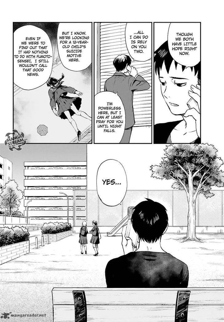 The Memorandum of Kyoko Okitegami Chapter 8 page 25
