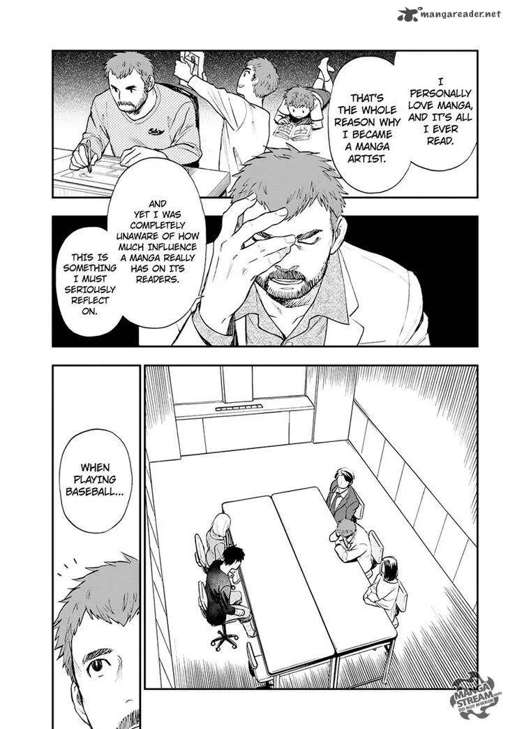 The Memorandum of Kyoko Okitegami Chapter 8 page 10