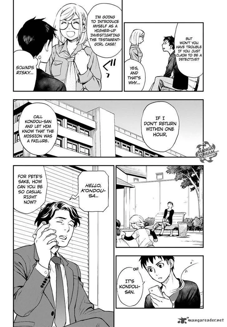 The Memorandum of Kyoko Okitegami Chapter 8 page 23