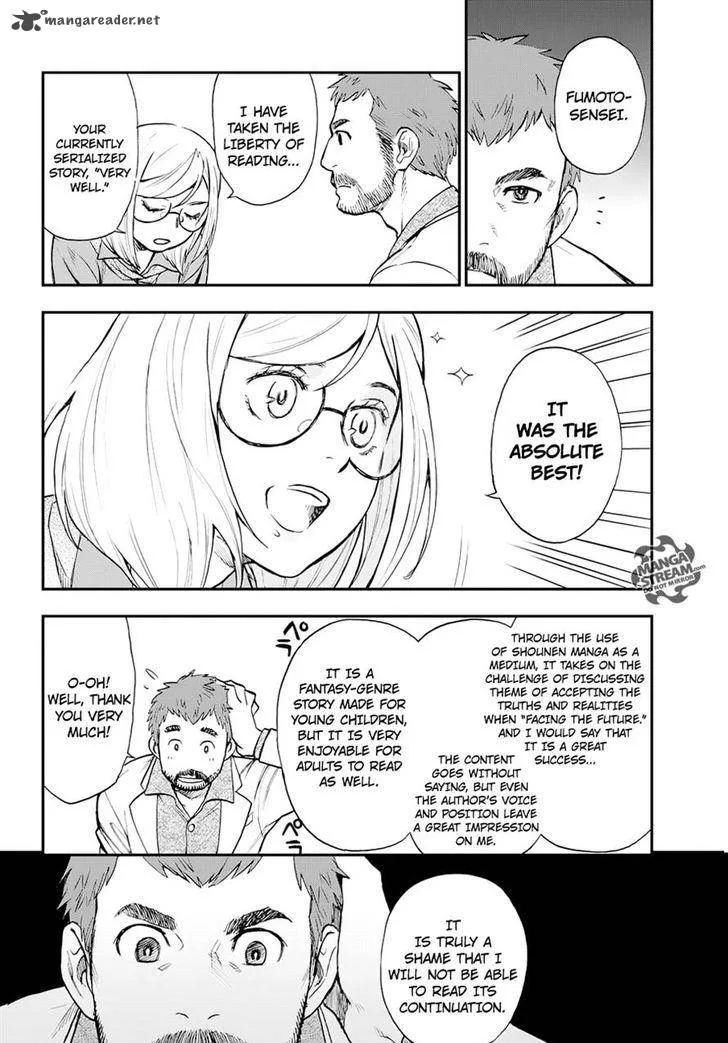 The Memorandum of Kyoko Okitegami Chapter 8 page 7