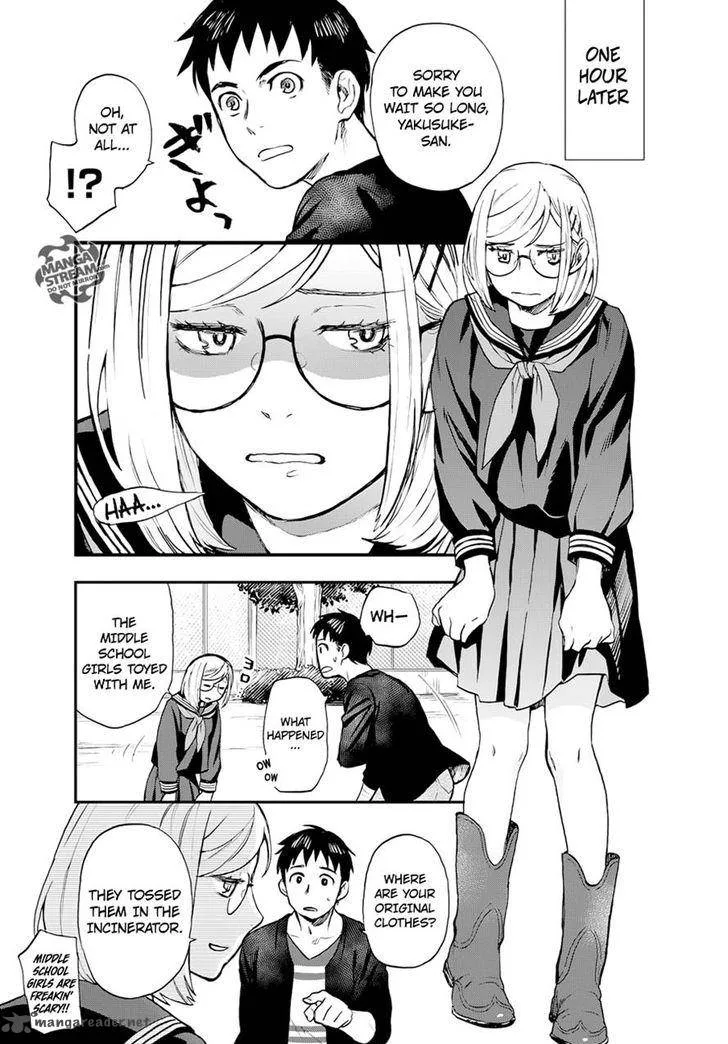 The Memorandum of Kyoko Okitegami Chapter 8 page 26
