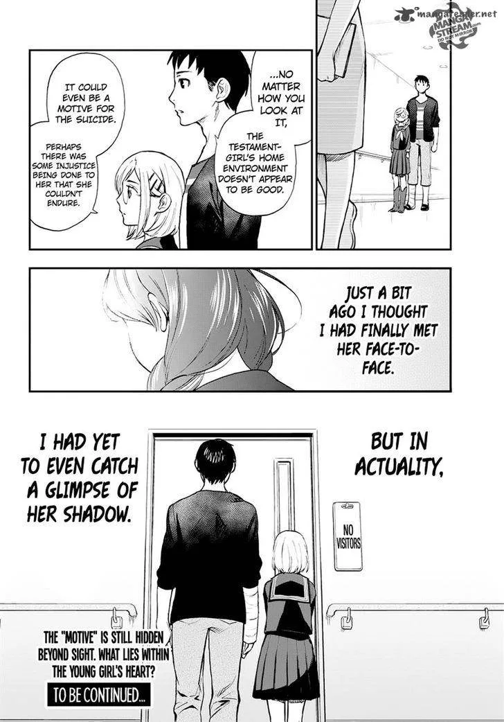 The Memorandum of Kyoko Okitegami Chapter 8 page 38