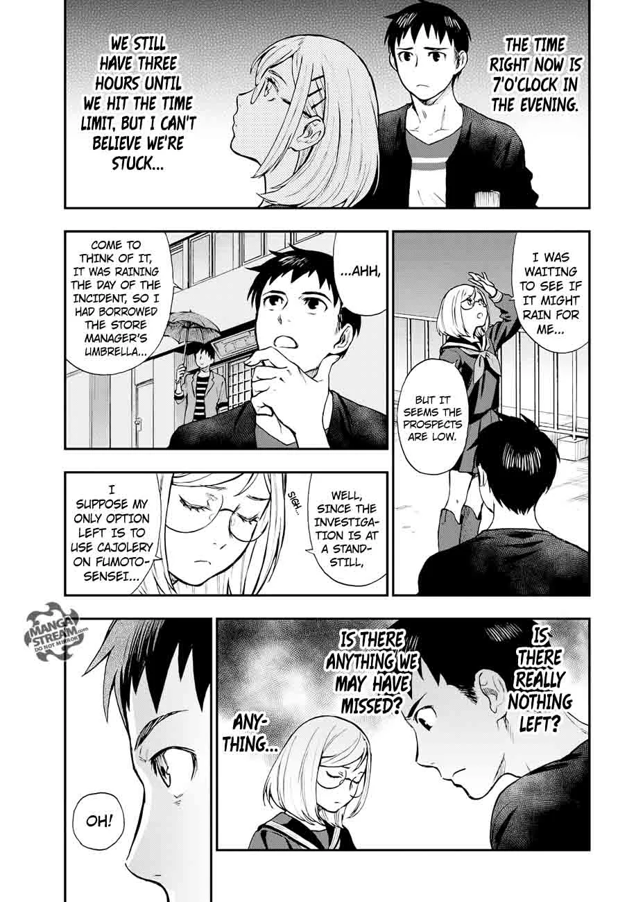 The Memorandum of Kyoko Okitegami Chapter 9 page 9