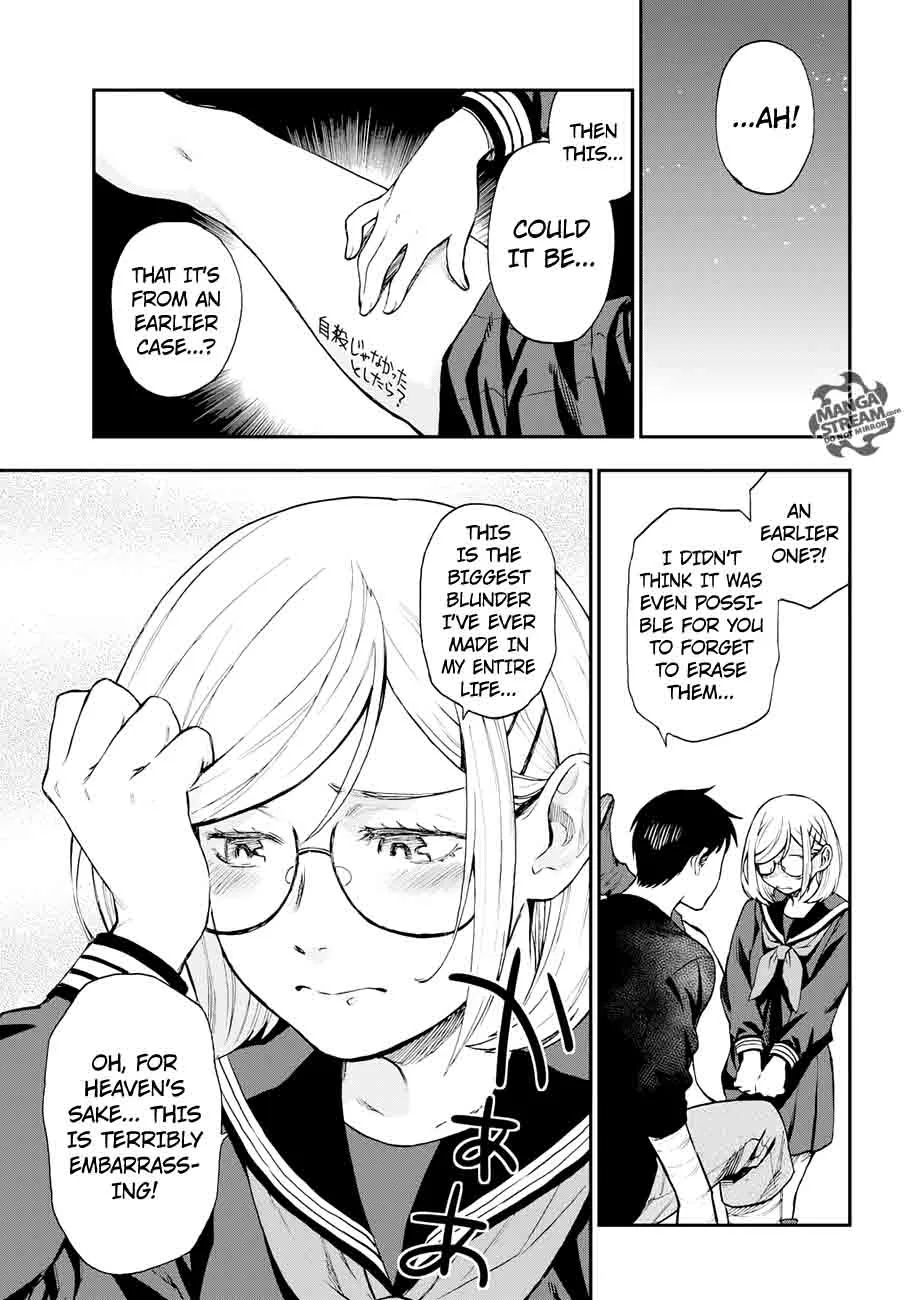The Memorandum of Kyoko Okitegami Chapter 9 page 15