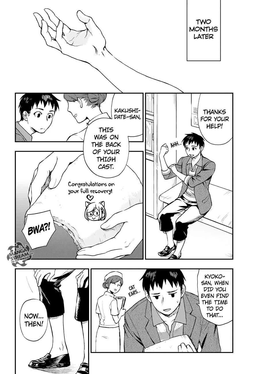 The Memorandum of Kyoko Okitegami Chapter 9 page 34