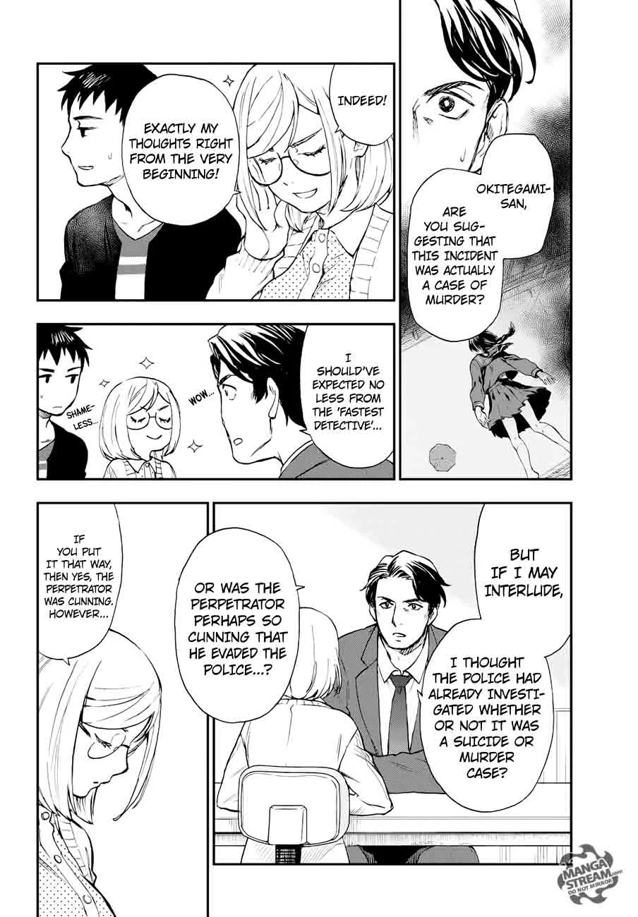 The Memorandum of Kyoko Okitegami Chapter 9 page 22