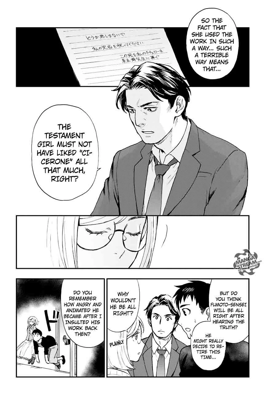 The Memorandum of Kyoko Okitegami Chapter 9 page 32