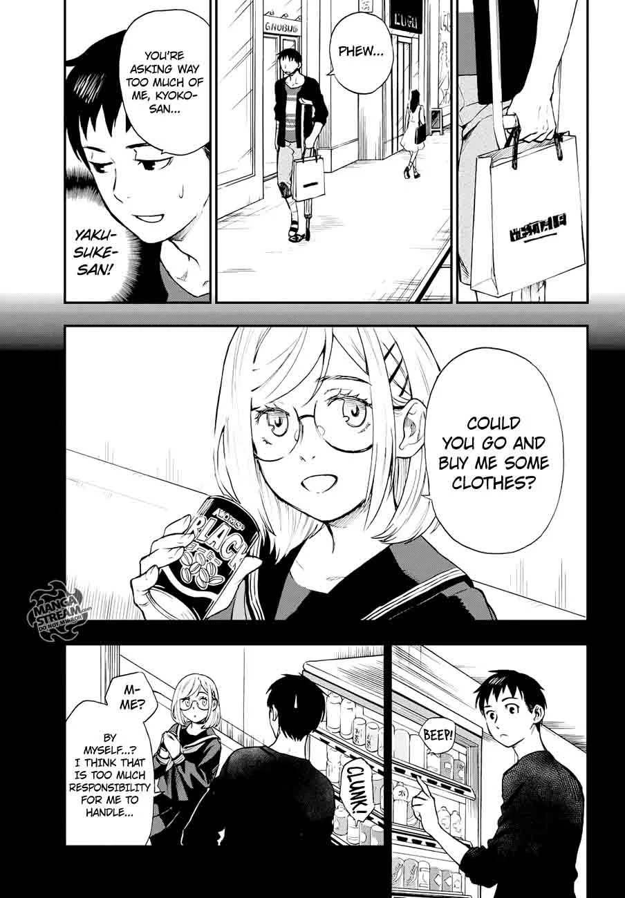 The Memorandum of Kyoko Okitegami Chapter 9 page 3