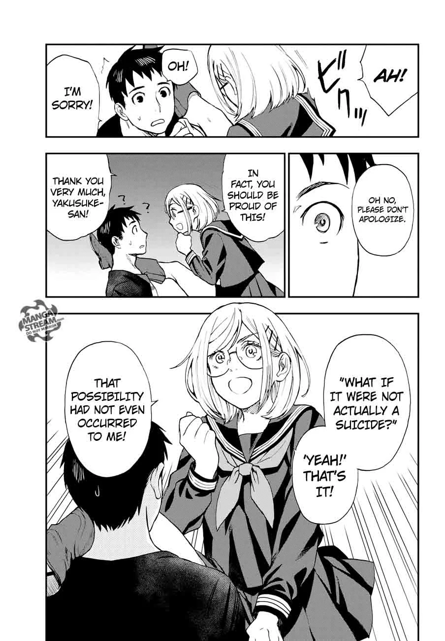 The Memorandum of Kyoko Okitegami Chapter 9 page 17