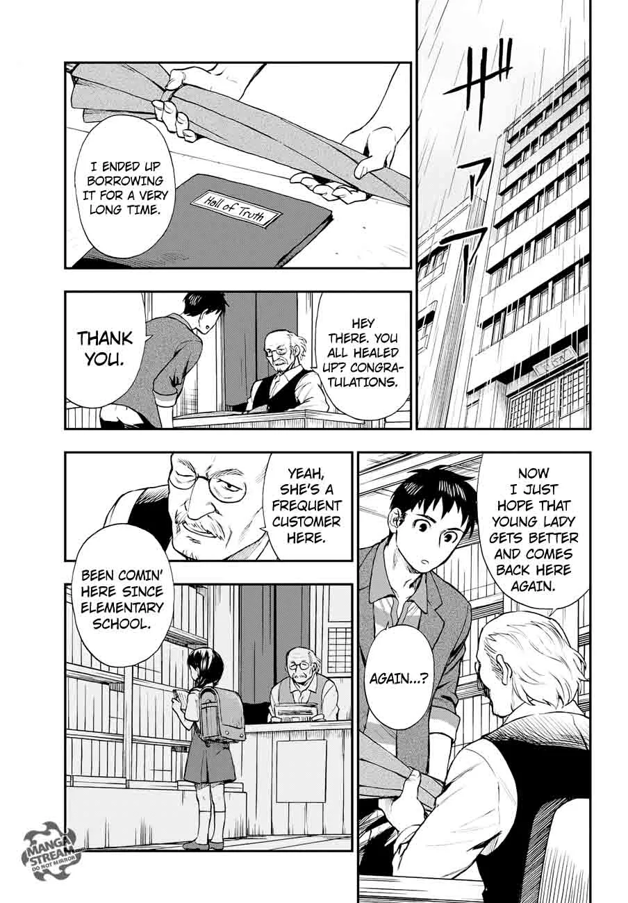 The Memorandum of Kyoko Okitegami Chapter 9 page 35