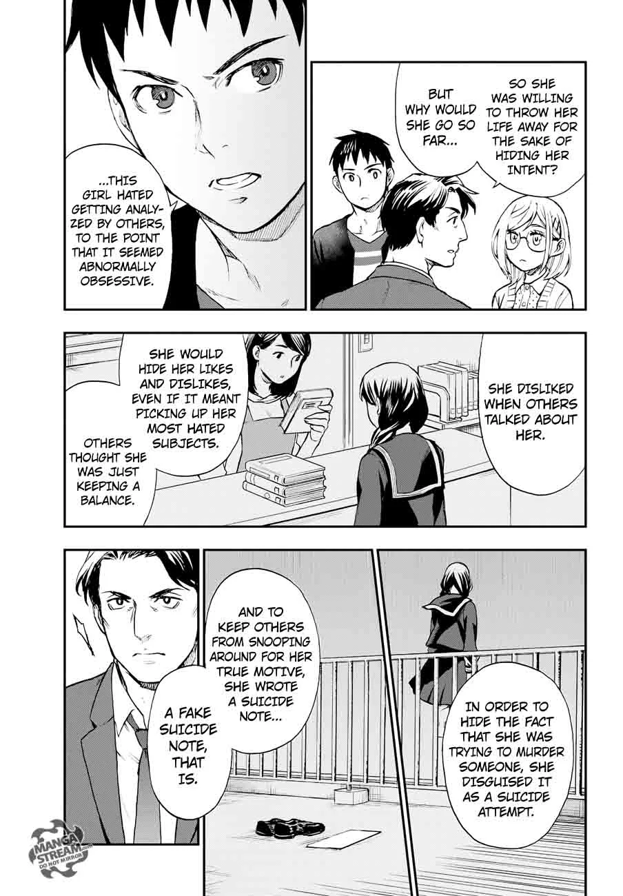 The Memorandum of Kyoko Okitegami Chapter 9 page 31