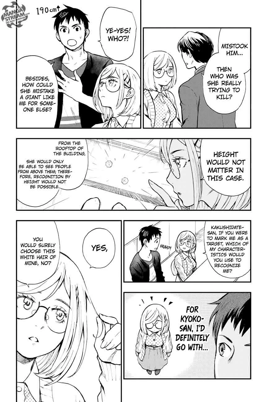 The Memorandum of Kyoko Okitegami Chapter 9 page 26