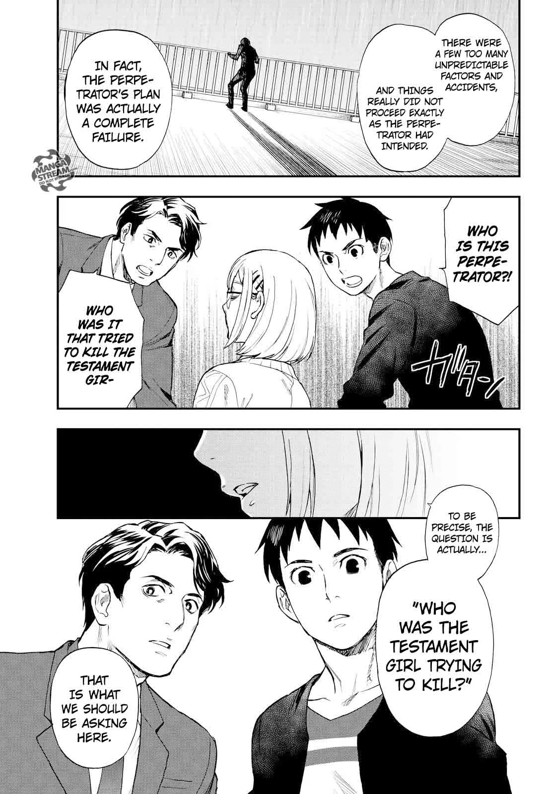 The Memorandum of Kyoko Okitegami Chapter 9 page 23