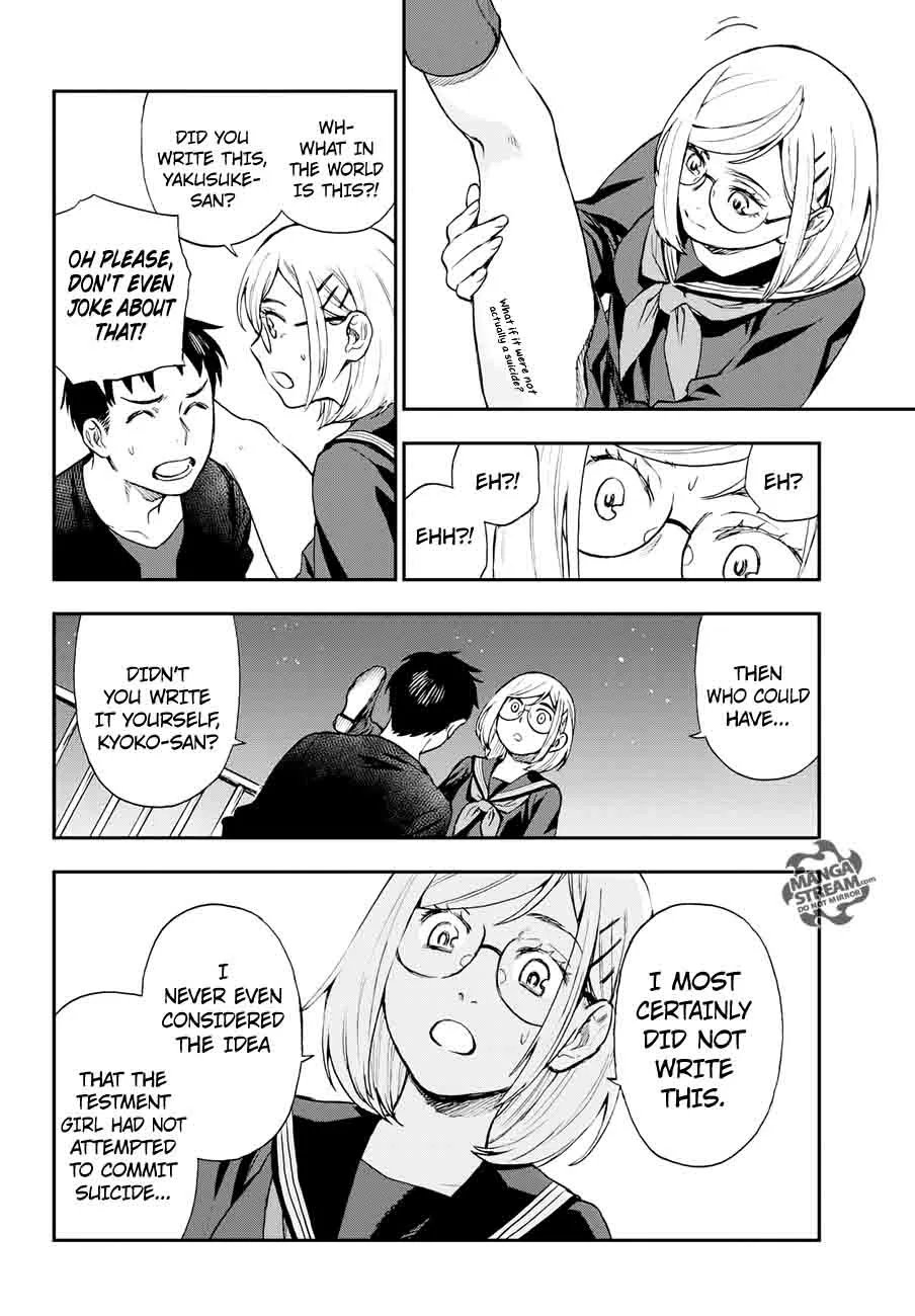 The Memorandum of Kyoko Okitegami Chapter 9 page 14