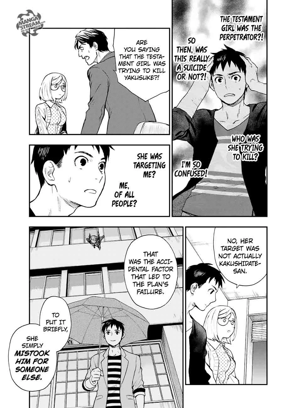 The Memorandum of Kyoko Okitegami Chapter 9 page 25