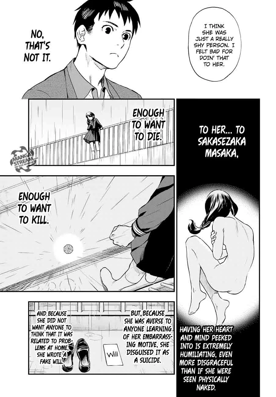 The Memorandum of Kyoko Okitegami Chapter 9 page 37