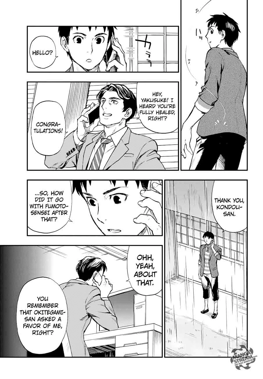 The Memorandum of Kyoko Okitegami Chapter 9 page 39
