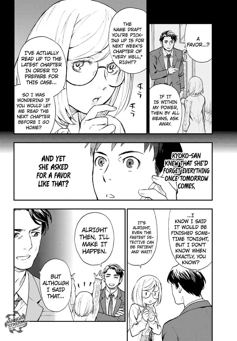 The Memorandum of Kyoko Okitegami Chapter 9 page 40