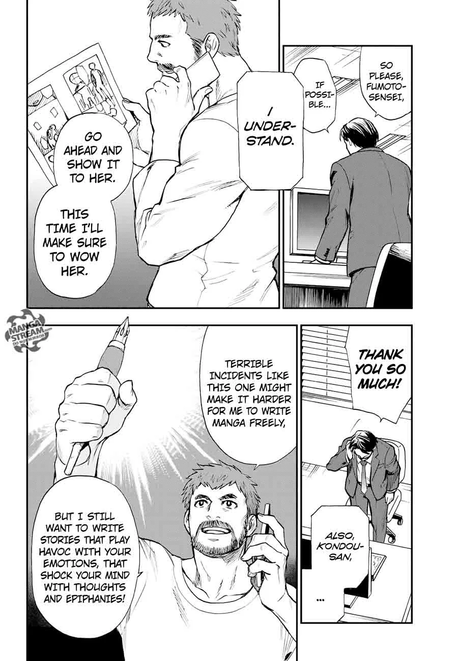 The Memorandum of Kyoko Okitegami Chapter 9 page 42