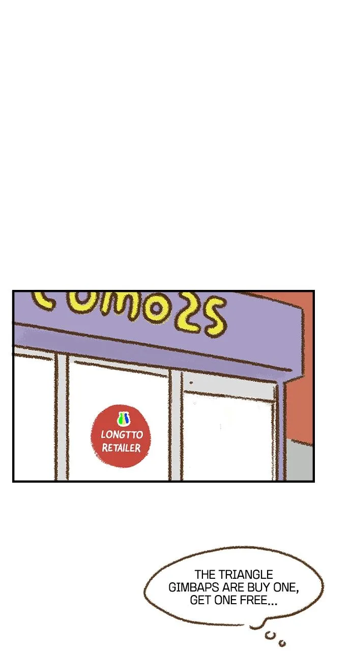 The Memory Shop Chapter 23 page 1