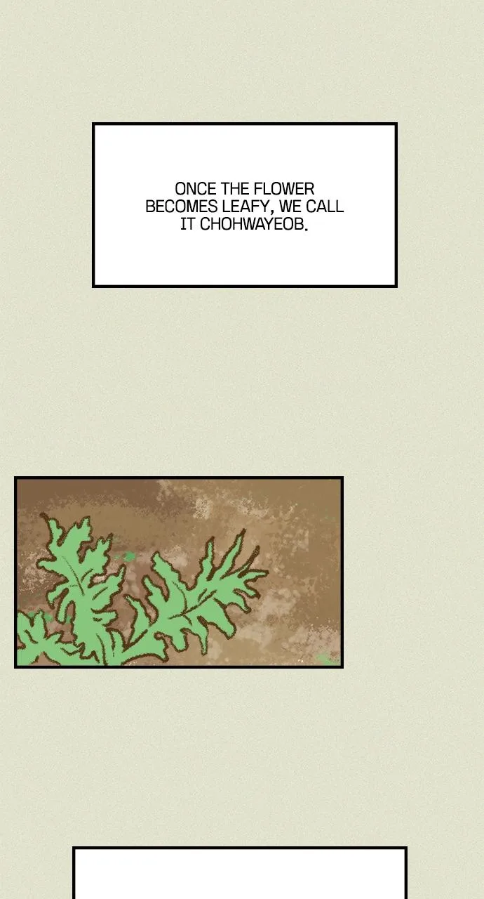 The Memory Shop Chapter 51 page 27
