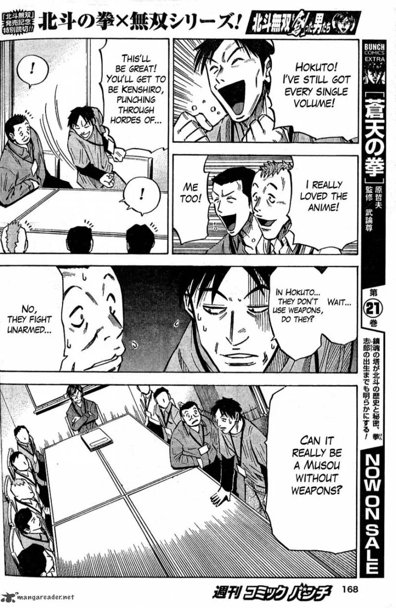 The Men Who Created Hokuto Musou Chapter 1 page 7