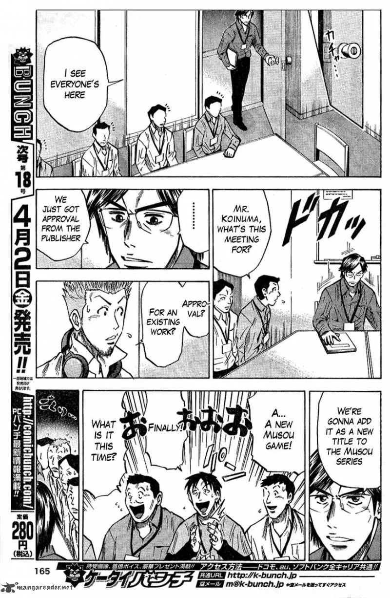 The Men Who Created Hokuto Musou Chapter 1 page 4