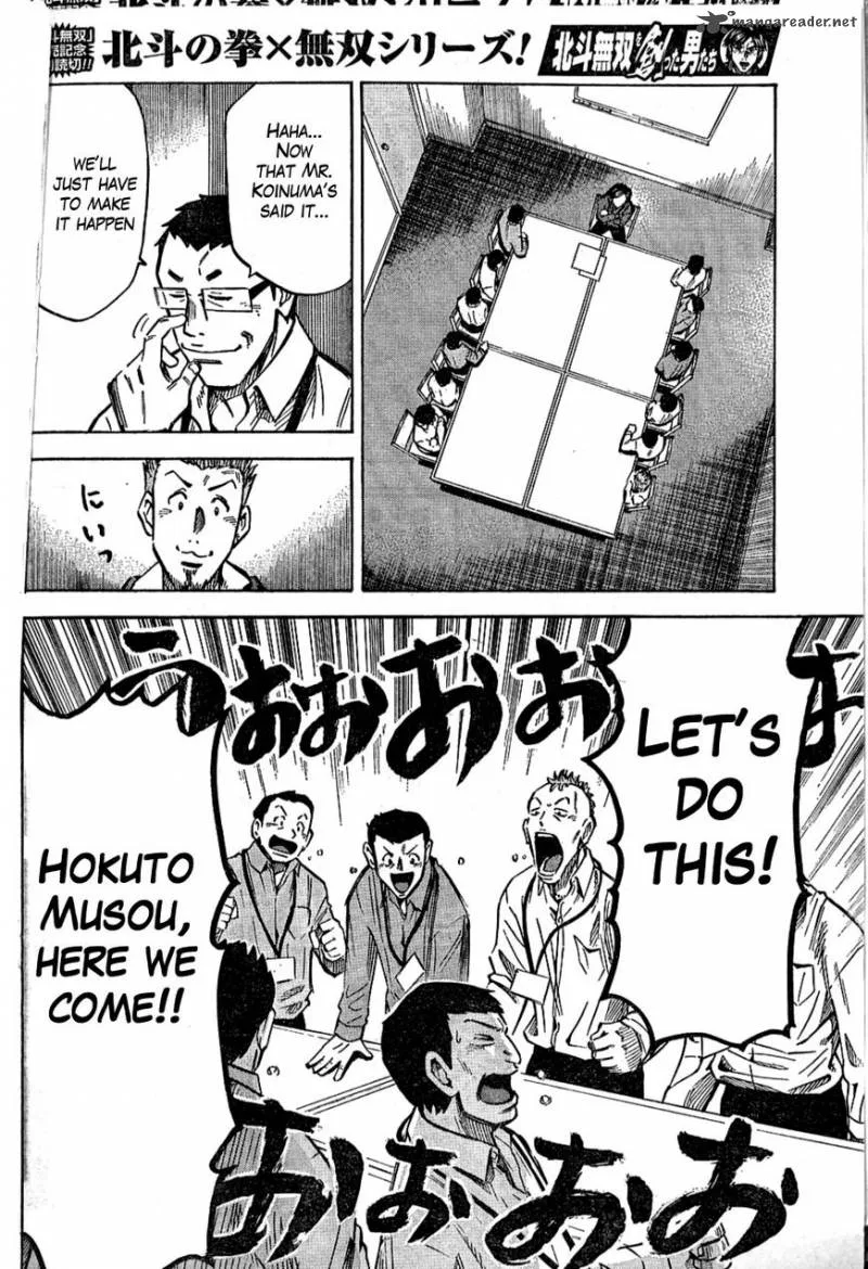 The Men Who Created Hokuto Musou Chapter 1 page 13