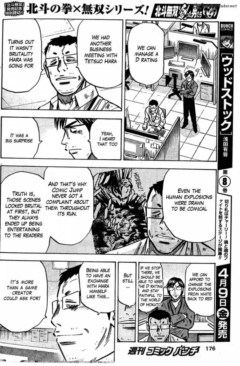 The Men Who Created Hokuto Musou Chapter 1 page 15
