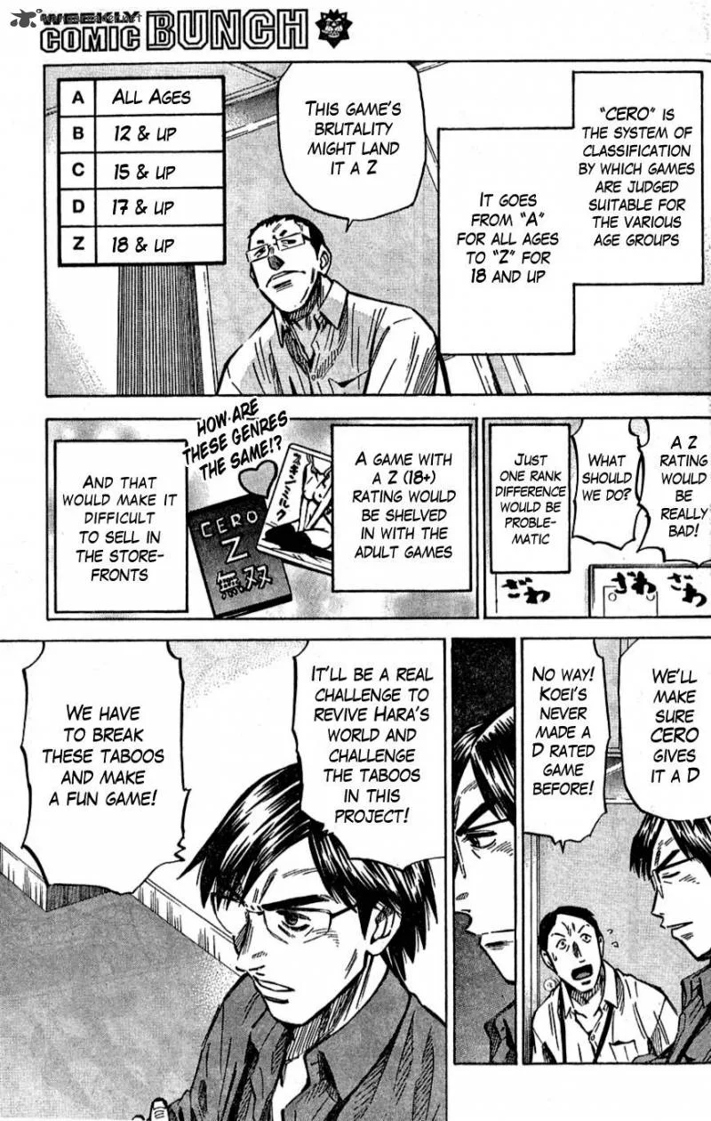 The Men Who Created Hokuto Musou Chapter 1 page 12
