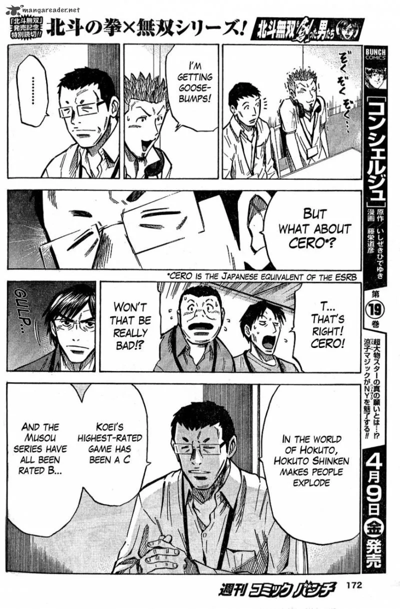 The Men Who Created Hokuto Musou Chapter 1 page 11