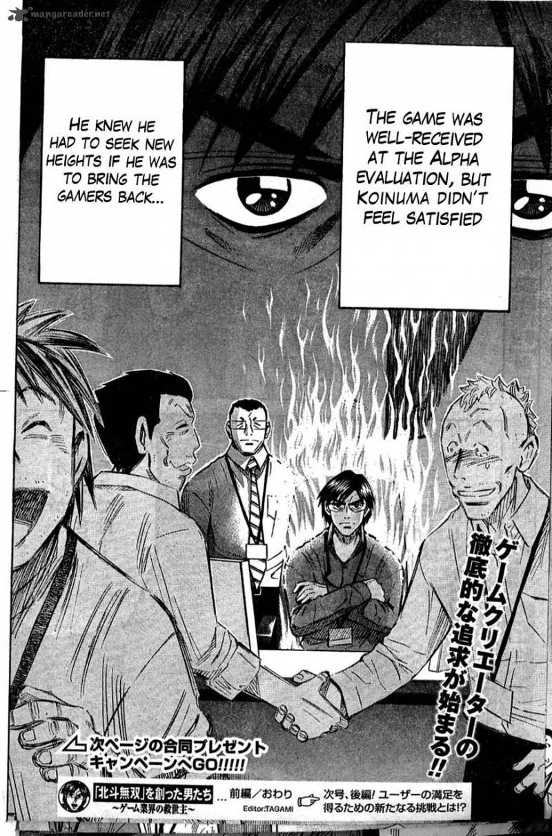 The Men Who Created Hokuto Musou Chapter 1 page 23