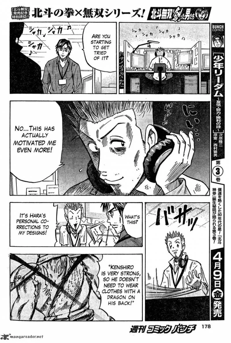 The Men Who Created Hokuto Musou Chapter 1 page 17