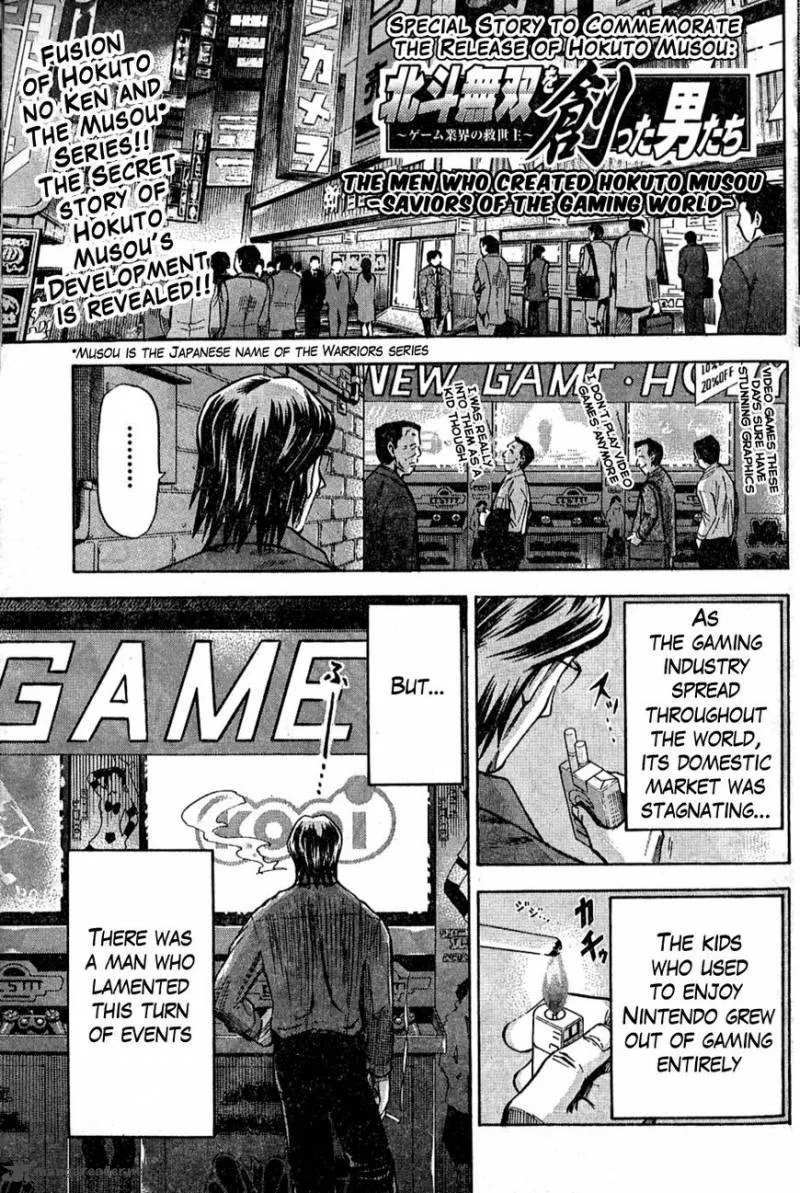 The Men Who Created Hokuto Musou Chapter 1 page 1