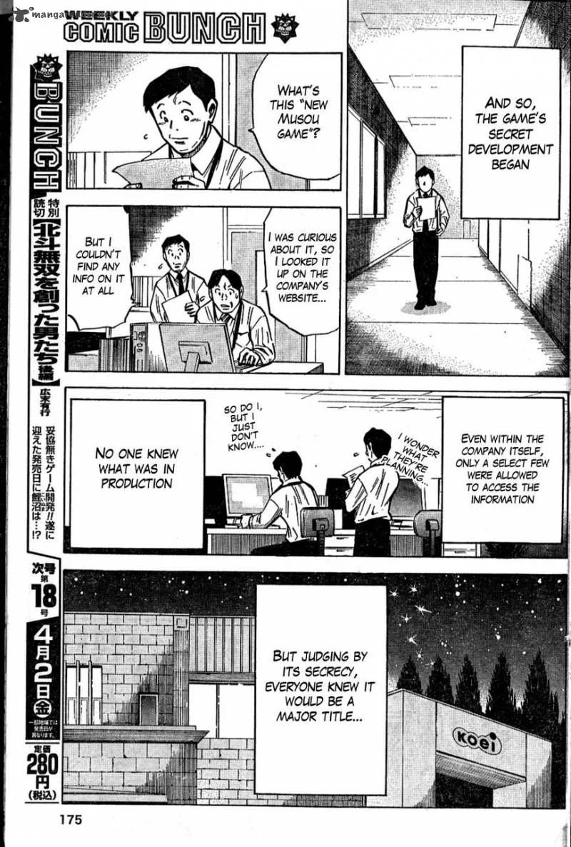 The Men Who Created Hokuto Musou Chapter 1 page 14
