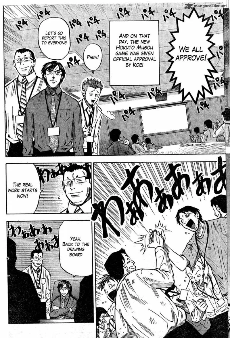 The Men Who Created Hokuto Musou Chapter 1 page 21