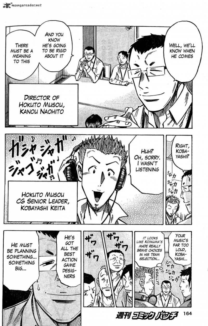 The Men Who Created Hokuto Musou Chapter 1 page 3