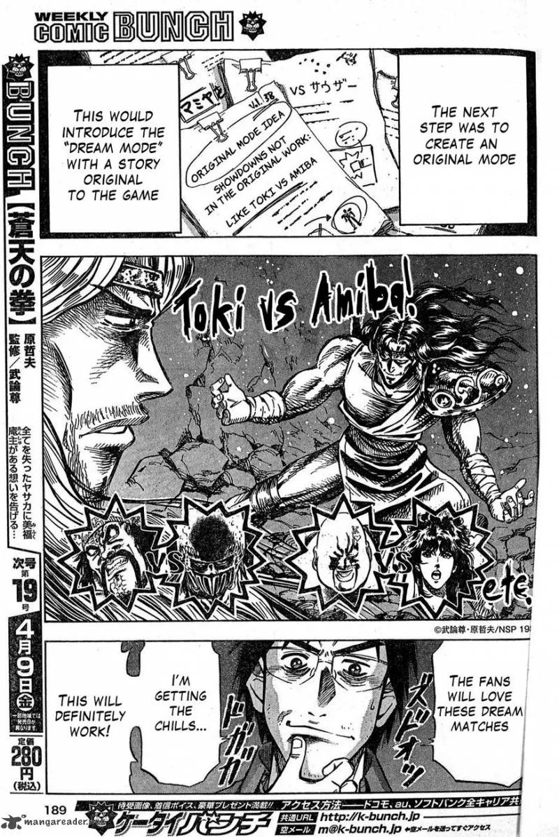 The Men Who Created Hokuto Musou Chapter 2 page 9