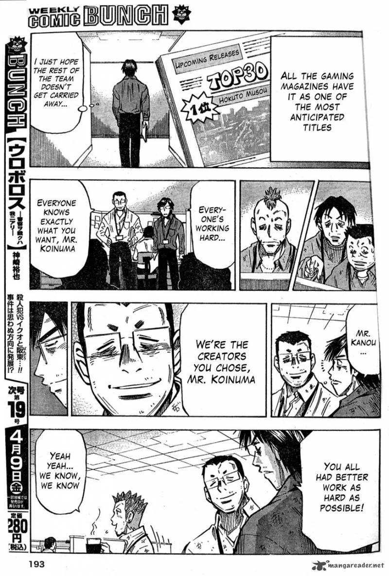 The Men Who Created Hokuto Musou Chapter 2 page 13