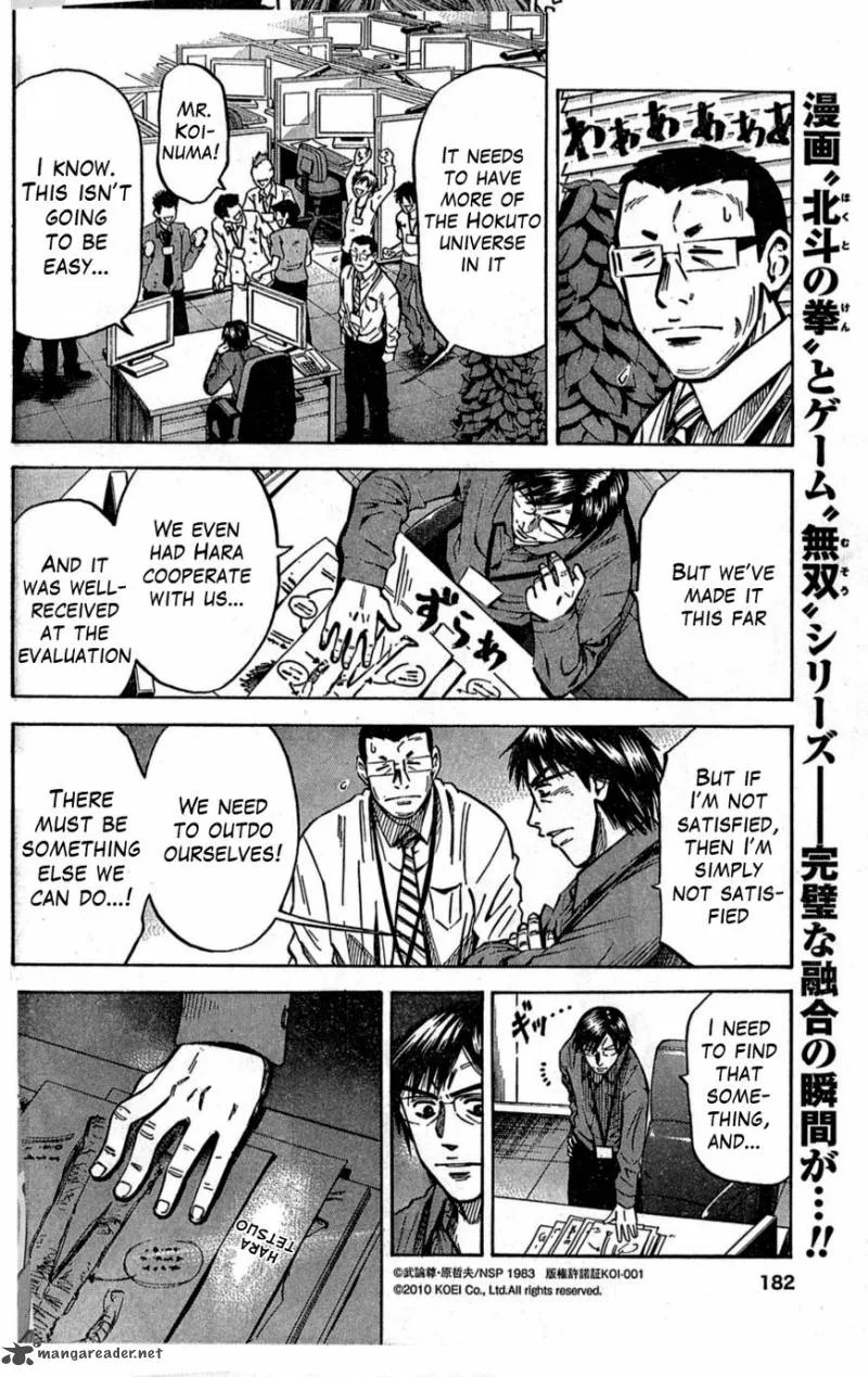 The Men Who Created Hokuto Musou Chapter 2 page 2