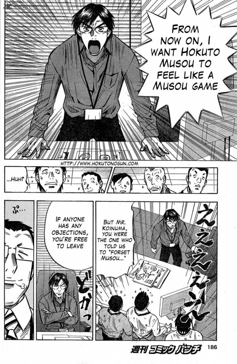 The Men Who Created Hokuto Musou Chapter 2 page 6