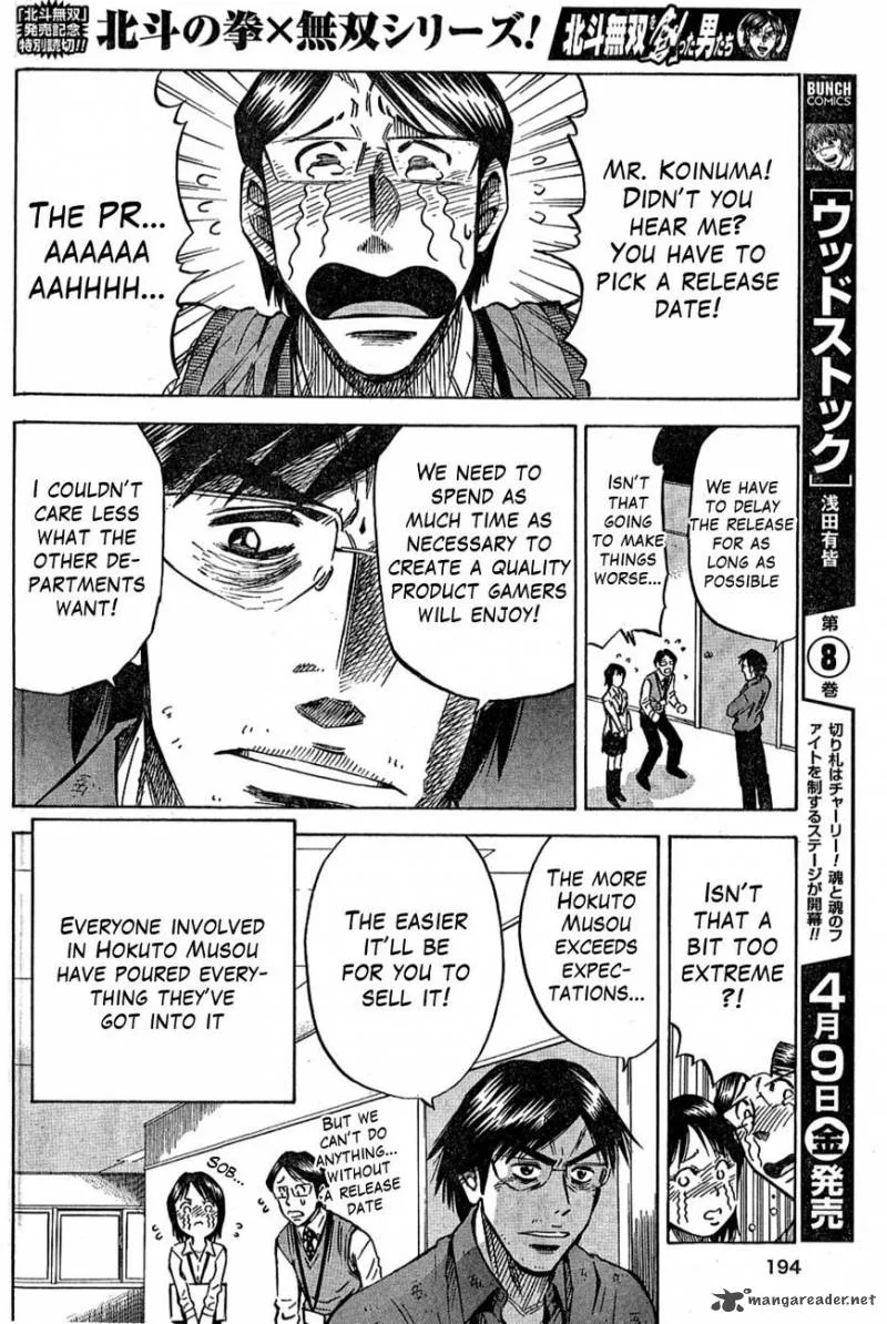 The Men Who Created Hokuto Musou Chapter 2 page 14