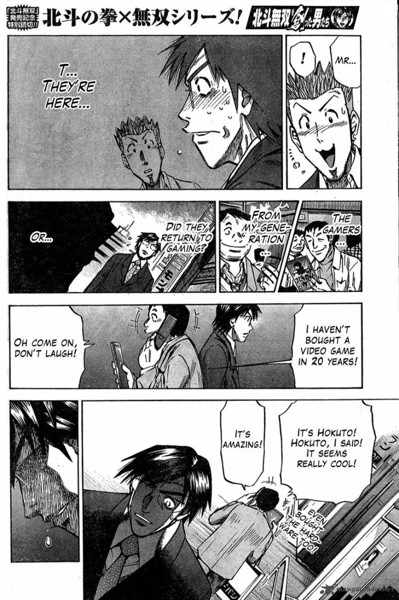 The Men Who Created Hokuto Musou Chapter 2 page 17