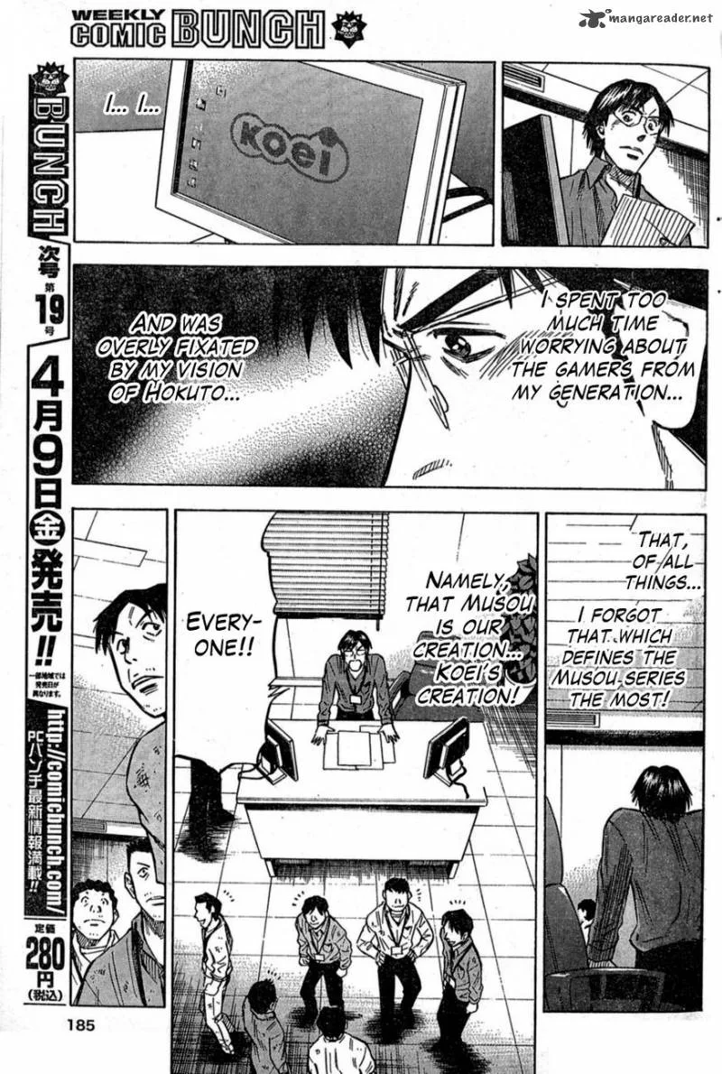 The Men Who Created Hokuto Musou Chapter 2 page 5